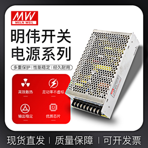 明伟多路120W 5V12A,12V5A,-5V1A,-12V1A 四组输出开关电源Q-120B