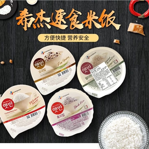 韩国进口希杰CJ白米饭糙米黑米五谷速食大米饭盒装微波炉加热主食