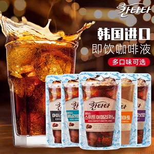 韩国进口7-11乐天康塔塔冰滴冷萃焦糖榛果美式即饮黑咖啡冰爽饮料
