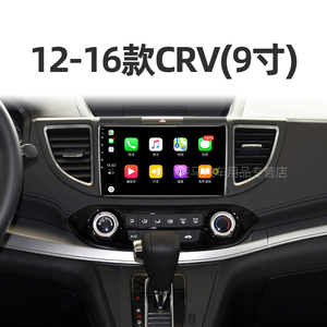 本田专用12-16款crv 9寸原厂改装carplay中控显示大屏多媒体导航