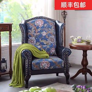 美式老虎椅单人休闲沙发椅轻奢复古简约高背小户型客厅皮布组合