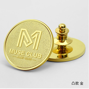 金属徽章定做胸针定制勋章公司logo学校徽纪念金银币奖牌设计订做