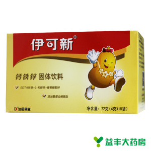 伊可新 钙铁锌固体饮料 4g*18袋