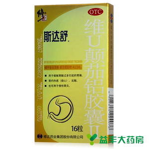 斯达舒胶囊16粒