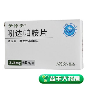 吲达帕胺片60片