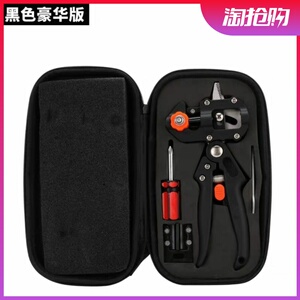 德国进口嫁接专用刀果树嫁接机神器剪刀多功能树苗木专业芽接工具