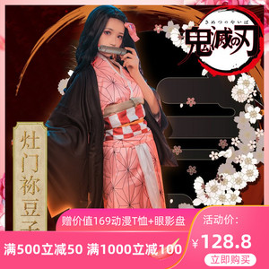鬼灭之刃灶门祢豆子cos服全套服装日本动漫cosplay萝莉女装可爱风