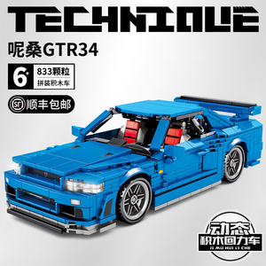 乐高日产尼桑gtr改装积木跑车科技成人高难度moc汽车拼装玩具模型