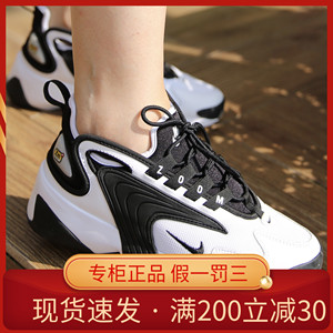 专柜正品 Nike/耐克Zoom 2K男女情侣厚底复古老爹鞋AO0269 AO0354