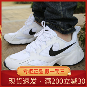 正品 Nike/耐克Air Heights男女运动厚底老爹鞋跑鞋FQ6857 AT4522