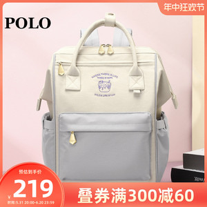 Polo双肩包女新款2024韩版百搭大容量手提背包电脑包大学生书包潮