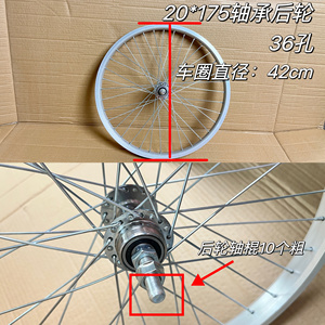 轴承花鼓20/22/24/26寸加厚铝圈自行车轮前后轮组总成