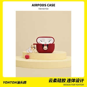 连体airpodsPro保护套3代一体适用于苹果AirPods硅胶软壳子AirPods 3代带防尘塞耳机壳情侣可爱A2566耳机软套