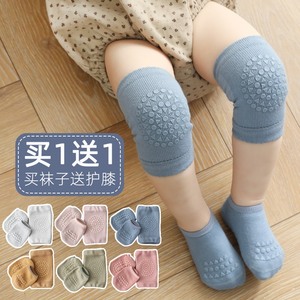 日本婴儿护膝薄款宝宝学爬护具爬行防摔防滑护肘学步春秋地板袜子