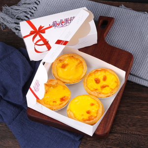 蛋挞盒商用