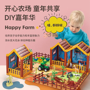 牧场农场小院套装儿童拼装益智积木植物仿真动物玩具乐园羊狗鸡兔