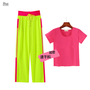 炅妍2022年新款广场舞套装健身操服装荧光绿裤子舞蹈服套装速干裤