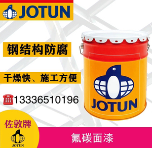 广东佐敦油漆 高固含氟碳面漆F15 高固含保光好耐酸耐碱耐水耐候
