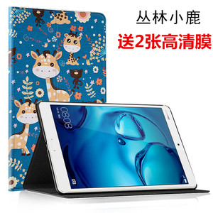 华为m38.4英寸保护套btvwo9平板M3皮套BTV一W09/DL09手机保护壳m