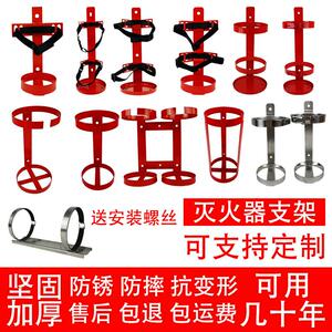 灭火器支架墙上固定架壁挂式挂架车载汽车货车灭火器车用放置架子
