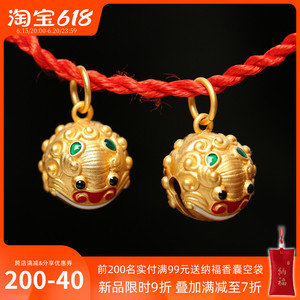 古法金越南沙金吞金兽铃铛吊坠会响招财挂件diy手链项链饰品配饰
