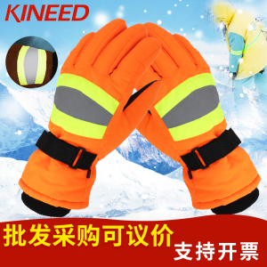 冬季加绒加厚保暖手套环卫工人清洁工铁路公路养护冷库耐磨工作棉