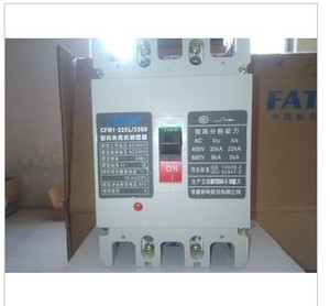 直销FATO华通机电CFM1-63L/3300电空气开关塑壳式断路器