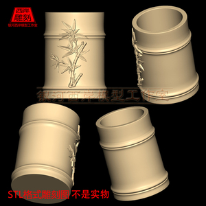 石头图库天下淘宝圆雕图龙凤呈祥圆筒仿古笔筒stl三维立体模型雕刻