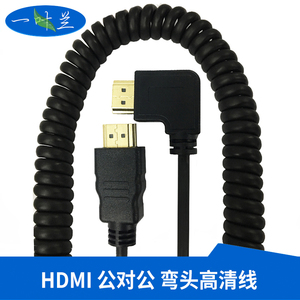 YYL HDMI延长线公对公电脑电视视频线可伸缩加长线左右弯高清线