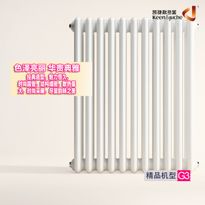 凯捷散热器低碳钢制暖气片集中供暖优质散热片钢三柱暖气散热量大