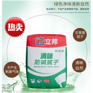 立邦快涂宝清味防碱腻子家用快干找平石膏