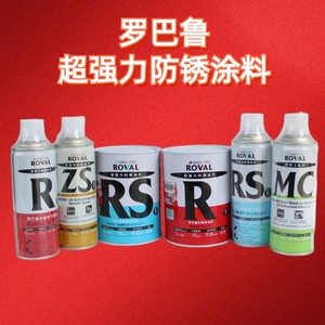 罗巴鲁冷镀锌涂料喷剂防锈防腐银富锌RSZSMC色调防锈上色剂修补漆