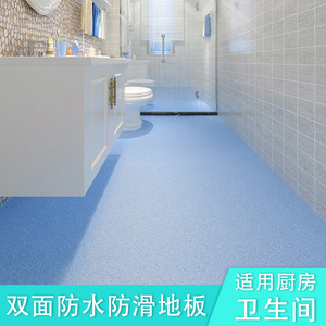 卫生间地砖翻新改造地面装饰防滑地板贴厕所防水地贴pvc塑胶地板