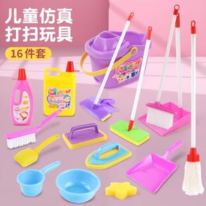 儿童扫把簸箕套装迷你扫帚宝宝清扫工具过家家清洁拖地玩具女孩子
