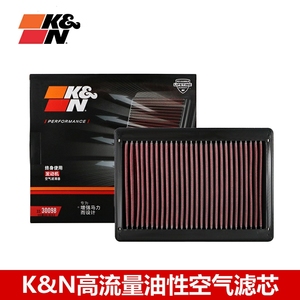 KN空滤适配传祺GS3 GS4 GA4 GM6 KN高流量空气滤芯风格空滤