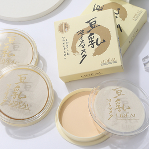 豆乳粉饼水乳定妆遮瑕持久控油日本防水保湿彩妆正品修容蜜粉白皙