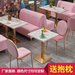 网红大理石餐桌椅西餐咖啡厅卡座沙发奶茶甜品店冷饮快餐店桌椅子