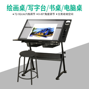 绘岳绘画桌工作台设计玻璃桌子折叠升降绘图桌倾斜美术制图画台