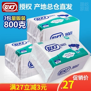 双灯卫生纸厕纸800g克3包家用实惠装加厚平板老式白草纸家庭厕用