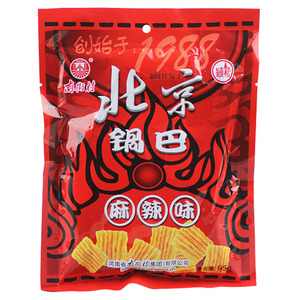 南街村北京锅巴麻辣味80克*10袋包邮 儿时怀旧香辣杂粮脆锅巴零食