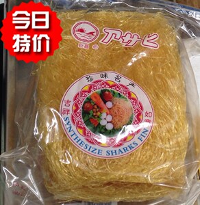 无心lp8淘宝正品巨昌合成翅丝风味粉丝翅针 人造翅素鱼翅仿翅干货