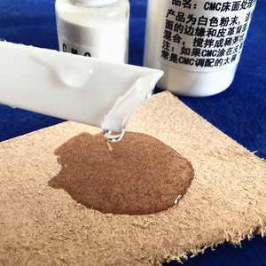 皮革床面处理剂进口食品级cmc皮革背面毛面处理剂皮边封边液