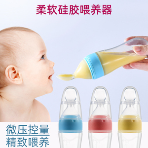软勺婴儿米糊奶瓶硅胶吸盘辅食餐具挤压喂养宝宝吃饭米粉米糊神器
