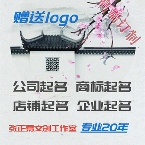 网站建设工作室起名 1688