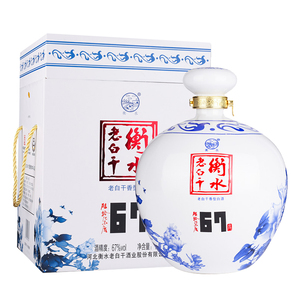 衡水老白干白酒 青花 67度1600ml单瓶 礼盒装 收藏送礼 高度白酒