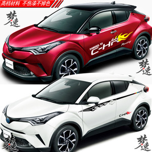 丰田chr贴画