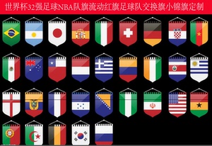 风格简约2026年世界杯会徽揭晓国际足联充满期待星空体育世界杯投注平台_2026世界杯实时赔率与竞猜攻略