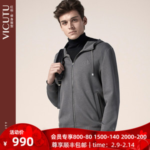 vicutu/威可多商场同款男士连帽卫衣连帽休闲开衫秋冬修身外套
