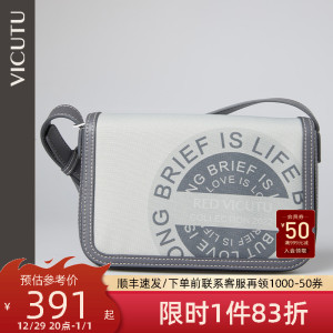 vicutu威可多帆布包时尚清新印花单肩包潮流百搭斜挎包