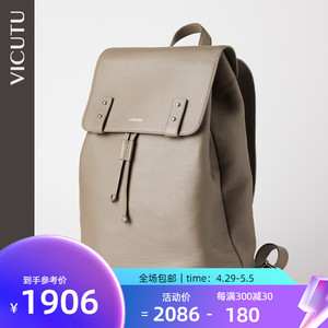 vicutu/威可多男士皮包大容量水桶包商务简约便携双肩背包